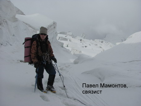 Файл:Pamir 10 Meshkov MamontovPavel.JPG