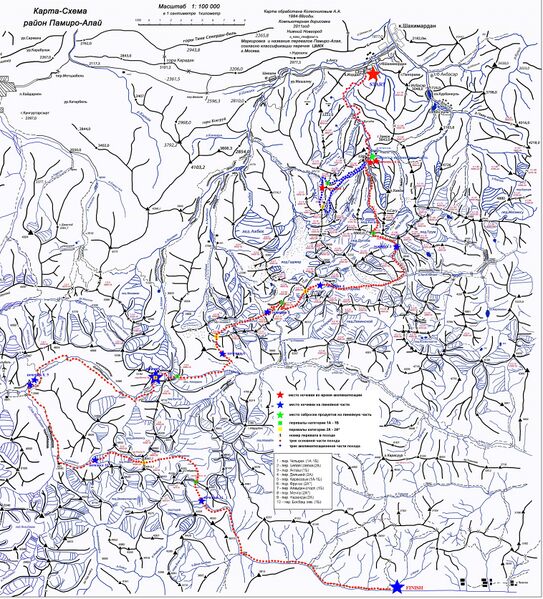 Файл:Track in MAP Shevelev Alay 2014.jpg