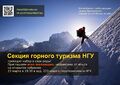 Миниатюра для версии от 05:10, 21 марта 2017