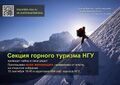 Миниатюра для версии от 13:52, 11 сентября 2016