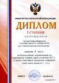 Миниатюра для версии от 16:14, 6 февраля 2018
