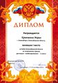 Миниатюра для версии от 15:22, 25 января 2022