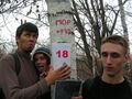 Миниатюра для версии от 23:04, 19 октября 2010
