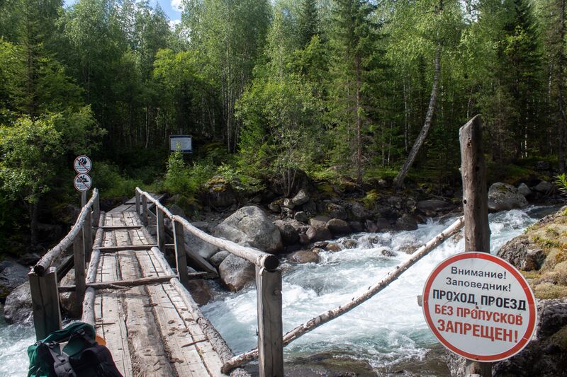 Файл:Katun Smol 2-ka zapovednik.jpg