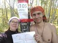 Миниатюра для версии от 14:17, 23 сентября 2021