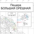 Миниатюра для версии от 13:27, 12 января 2015
