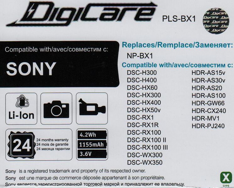 Файл:Battery5.jpg