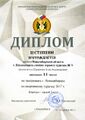 Миниатюра для версии от 16:07, 6 февраля 2018