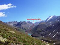 Перевал Кара-Тор с юго-запада, из верховьев реки Кара-Арык. Фото из отчёта Большаковой Т.Н., 2010 г.