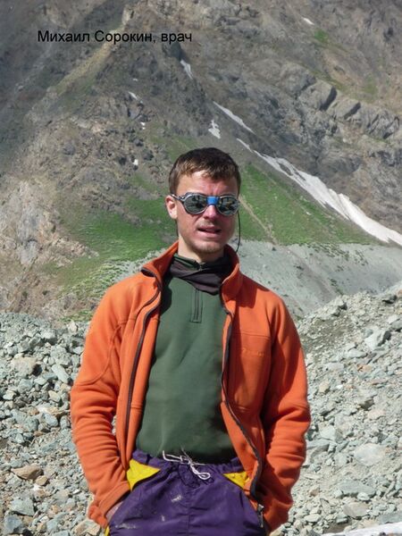Файл:Pamir 10 Meshkov SorokinMihail.JPG