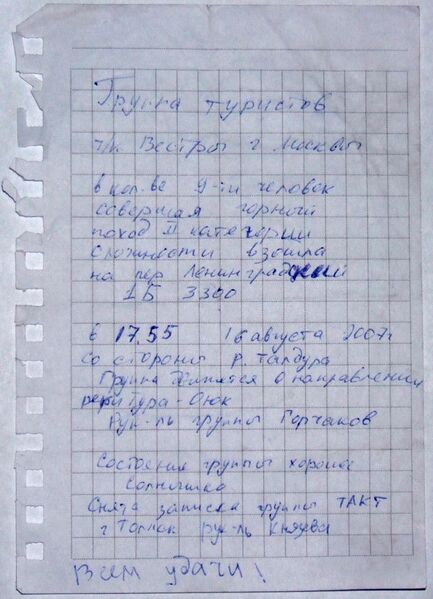 Файл:III-Zemljanskogo-v2008-33.jpg
