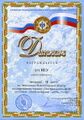 Миниатюра для версии от 13:21, 1 октября 2010
