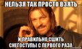 Миниатюра для версии от 14:32, 25 декабря 2013