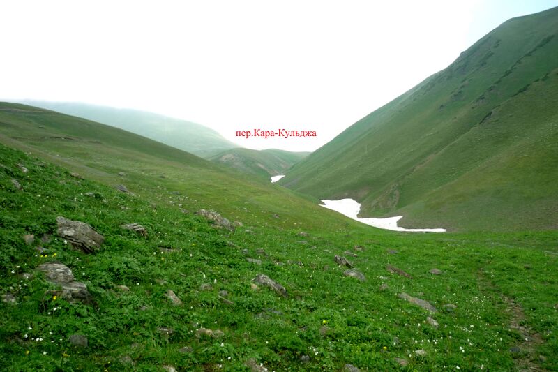 Файл:2010-2-talas-78.jpg