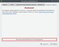 Миниатюра для версии от 11:34, 26 декабря 2018