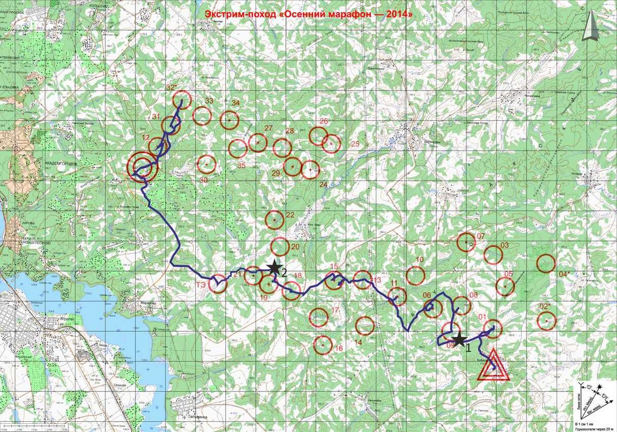 Экотропа кошкуль миасс схема