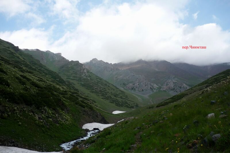 Файл:2010-2-talas-81.jpg