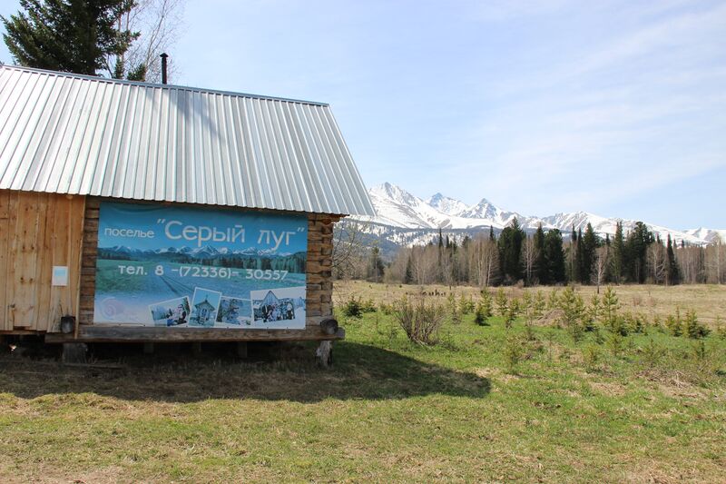 Файл:Zapadnyi Altai 2014 7.jpg