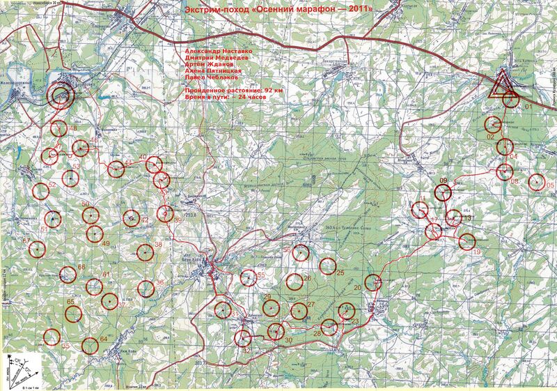 Файл:Marathon11 autumn Nastavko map.jpg
