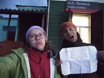 Ура, финиш!